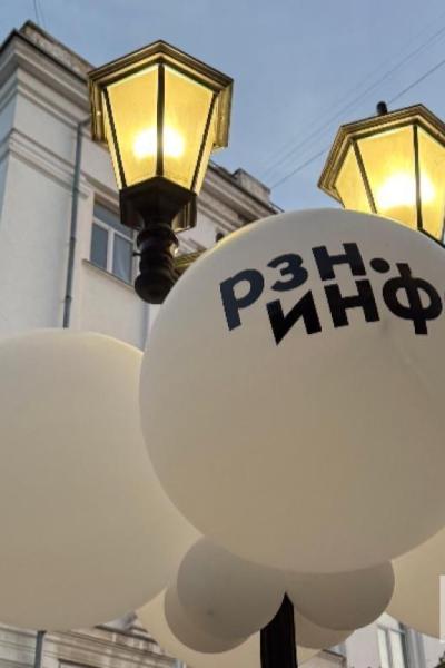 Куда пойти в выходные?