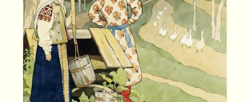 Русская традиция