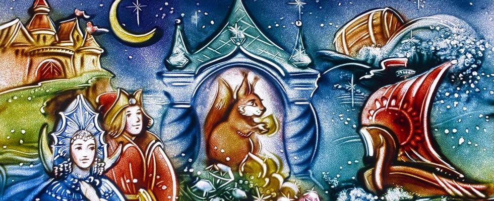 О царе Салтане. Музыкальная сказка с песочной анимацией