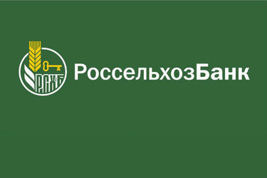 Россельхозбанк снижает цены на монеты из драгоценных металлов