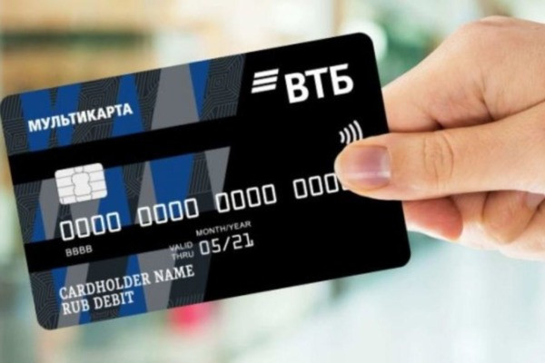 Преимущества и бонусы. Рязанцам рассказали о банковской мультикарте от «ВТБ»