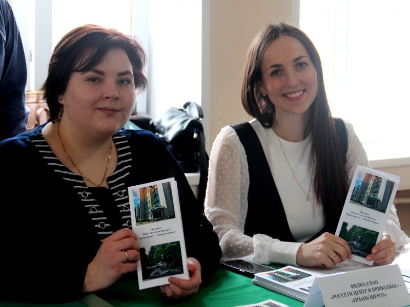 Специалисты «Рязаньэнерго» приняли участие в ярмарке вакансий в радиоуниверситете