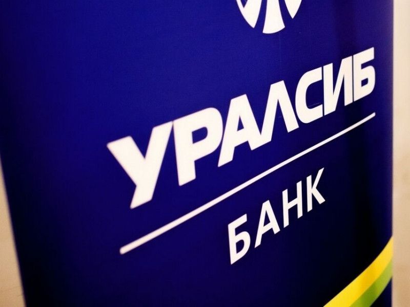 Банк Уралсиб вошел в топ-5 рейтинга лучших кредитных карт с большим льготным периодом