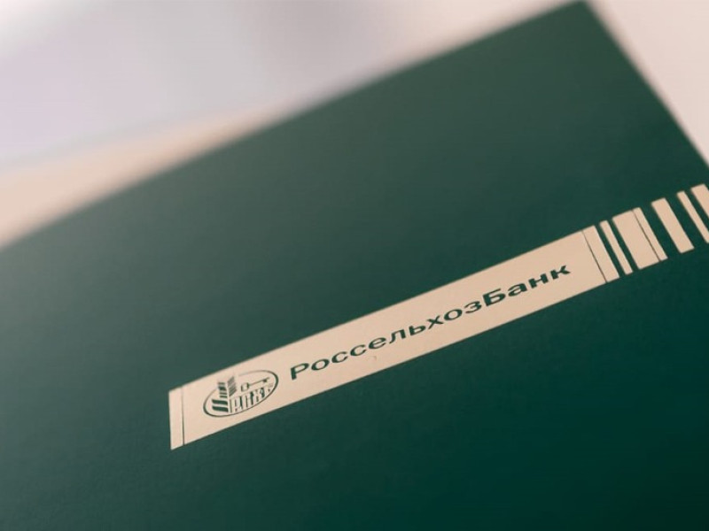 Россельхозбанк стал победителем в номинации «Маркетинг и продажи» премии RB Digital Awards 2023