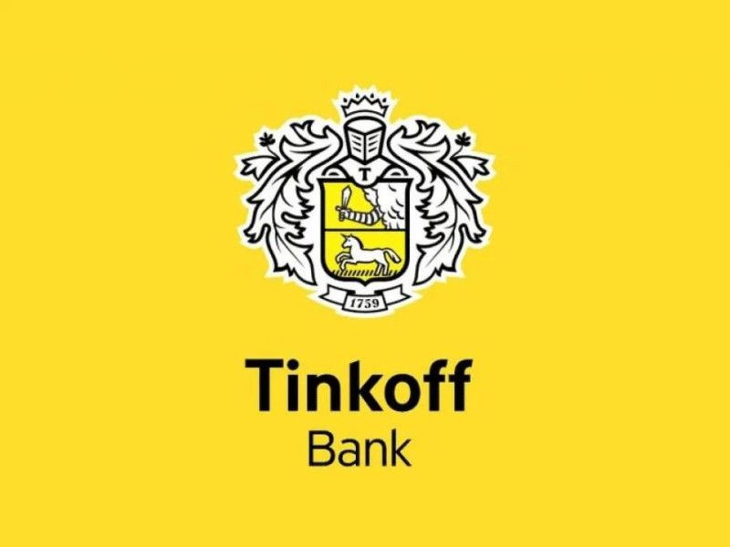 Потребительский кредит от банка Tinkoff