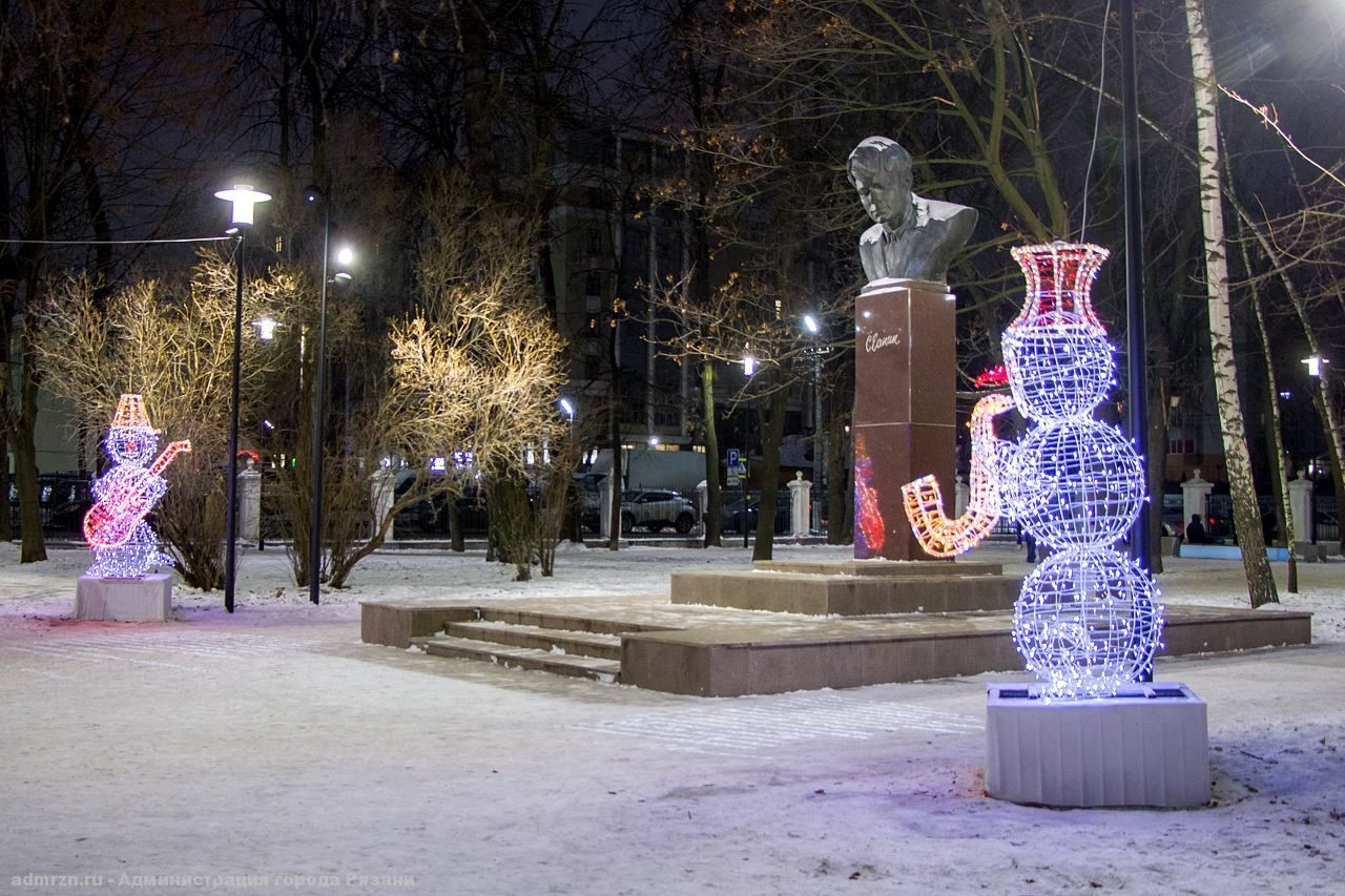 Арт рязань рязань. Парк 1812 рязань. Граффити есенин рязань. Общежитие ргу есенина рязань. Граффити есенин рязань.