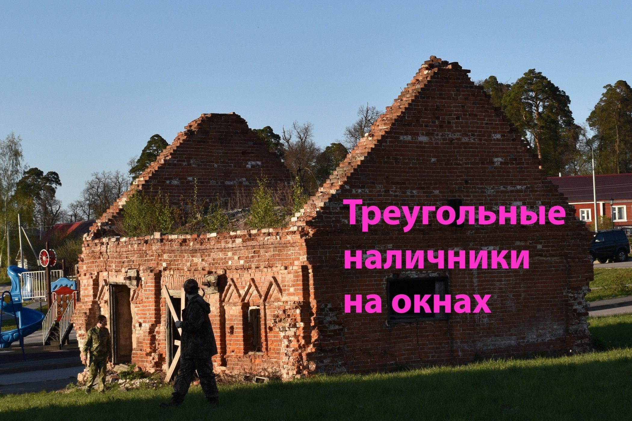 Наследие рязанская область. Объекты культурного наследия в рязанской области. культурное наследие рязанской области. объект всемирного наследия в рязанской области фото. инспекция по охране объектов культурного наследия рязанской области.