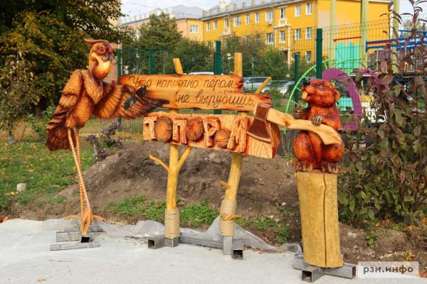 В Новослободском сквере в Рязани установили фигуры по мотивам русских пословиц