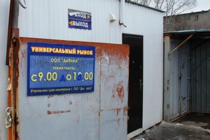 Непосредственных очевидцев убийства хозяина рязанского рынка нет – следствие