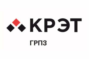 Рязанское предприятие КРЭТ подтвердило соответствие современным стандартам