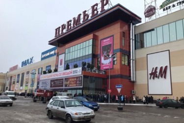 Массовая эвакуация в Рязани: полиция проверила ТРЦ «Премьер»