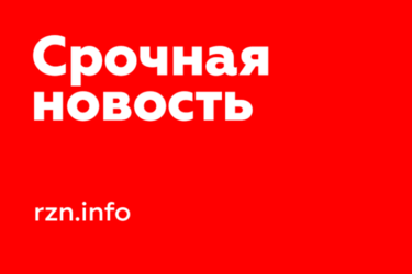 В Рязанской области объявили метеопредупреждение