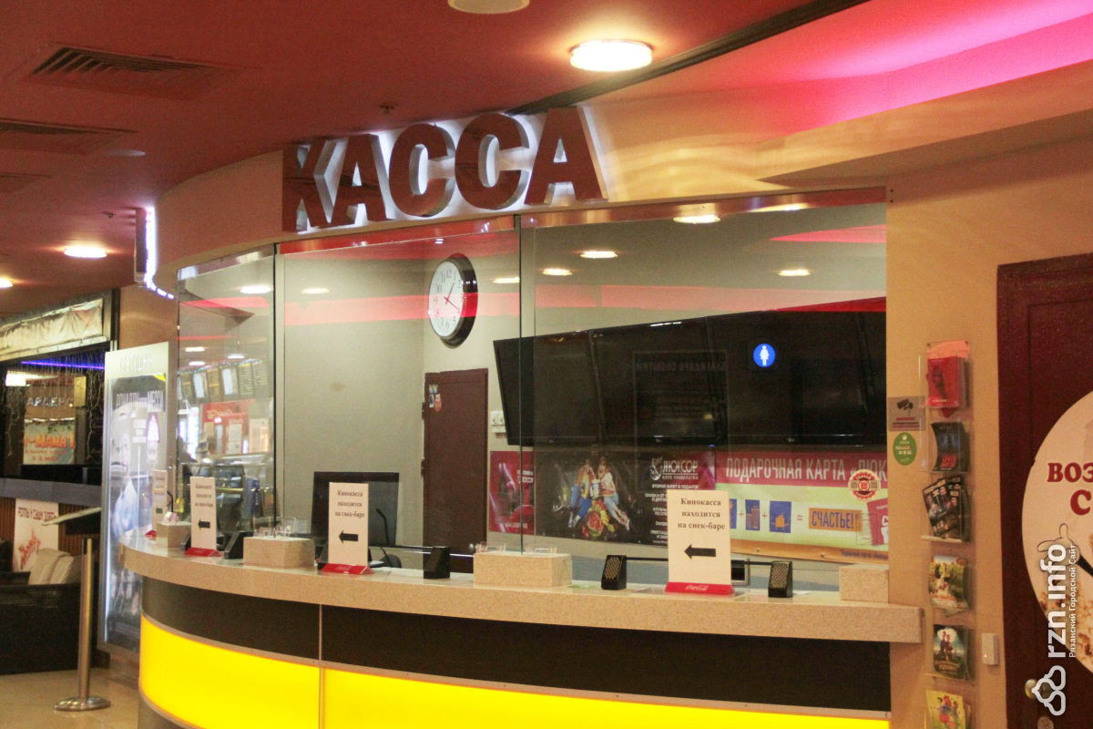 Кинотеатр рязань барс на московском расписание сеансов. Кинолюкс рязань барс. кинотеатр барс на московском. барс кинотеатр рязань. люксор барс рязань.