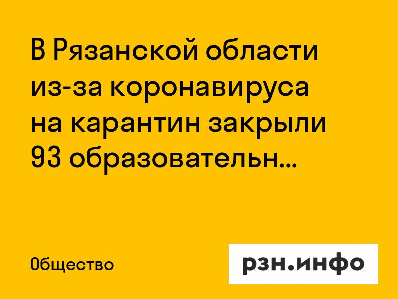 Внимание карантин. Карантин фото. В каком году был карантин. Карантин с какого по какое число. Правила поведения на карантине.