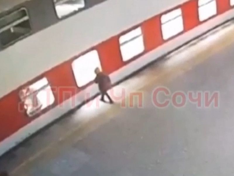 Видео: в Сочи ребенок упал под поезд Видео: в Сочи ребенок упал под поезд