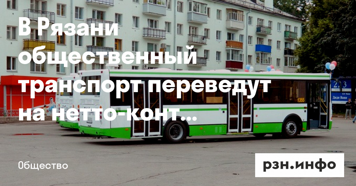 Бус 62 общественный