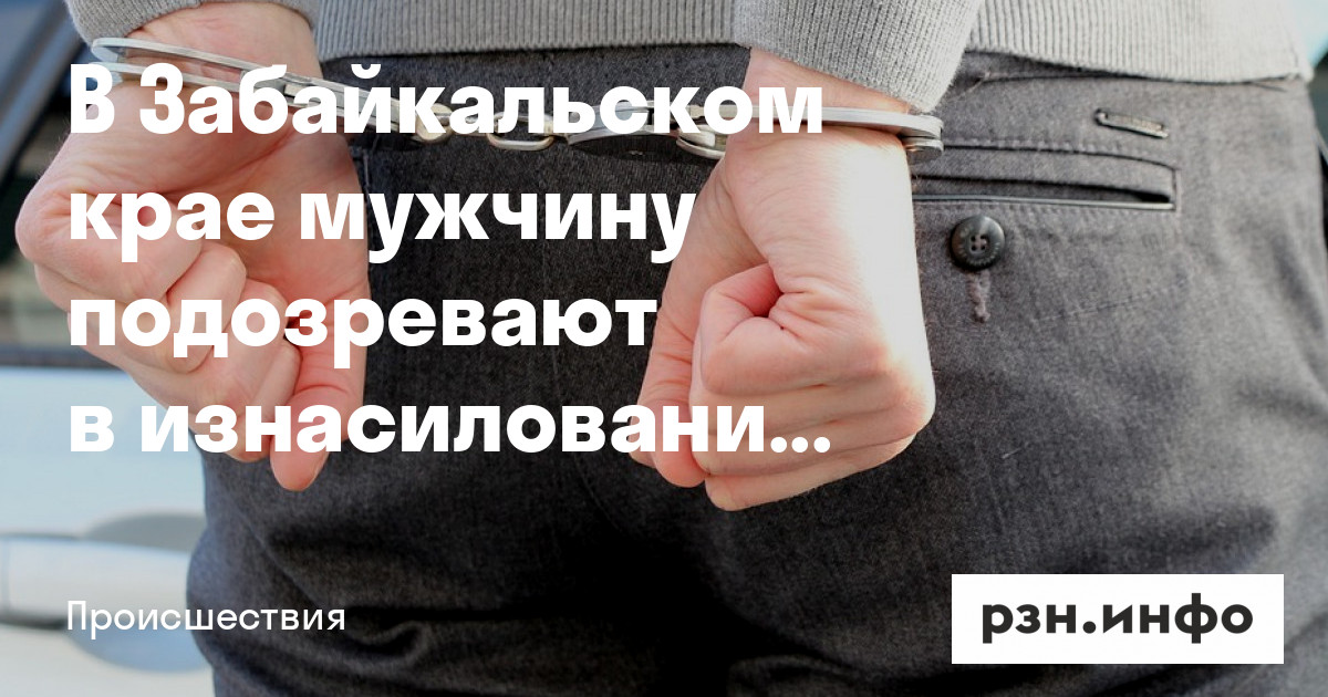 Порно Насилие 12 Лет Порно Насилие 12 Лет