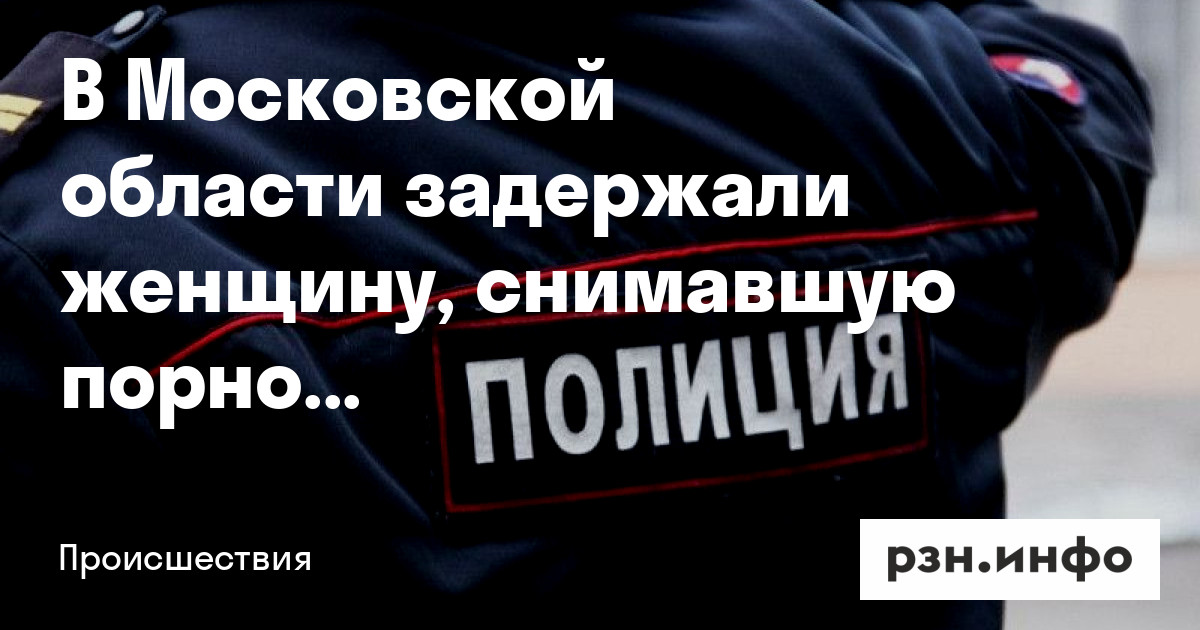 Снималась В Детском Порно