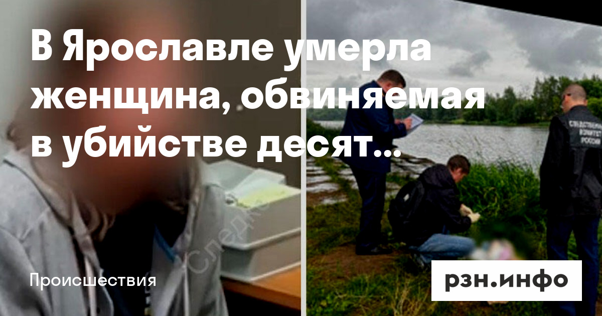 Женщина Умерла Девственницей Женщина Умерла Девственницей