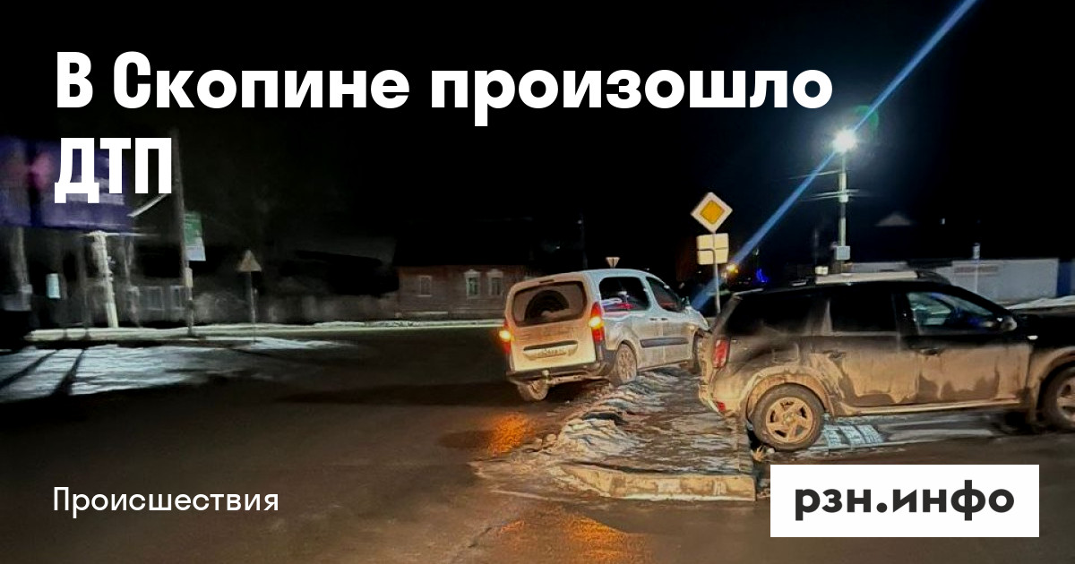 Скопин город рязанская область. Скопин рязанская область. Рязань скопинский. Рязань скопинский. Скопин город рязанская область.