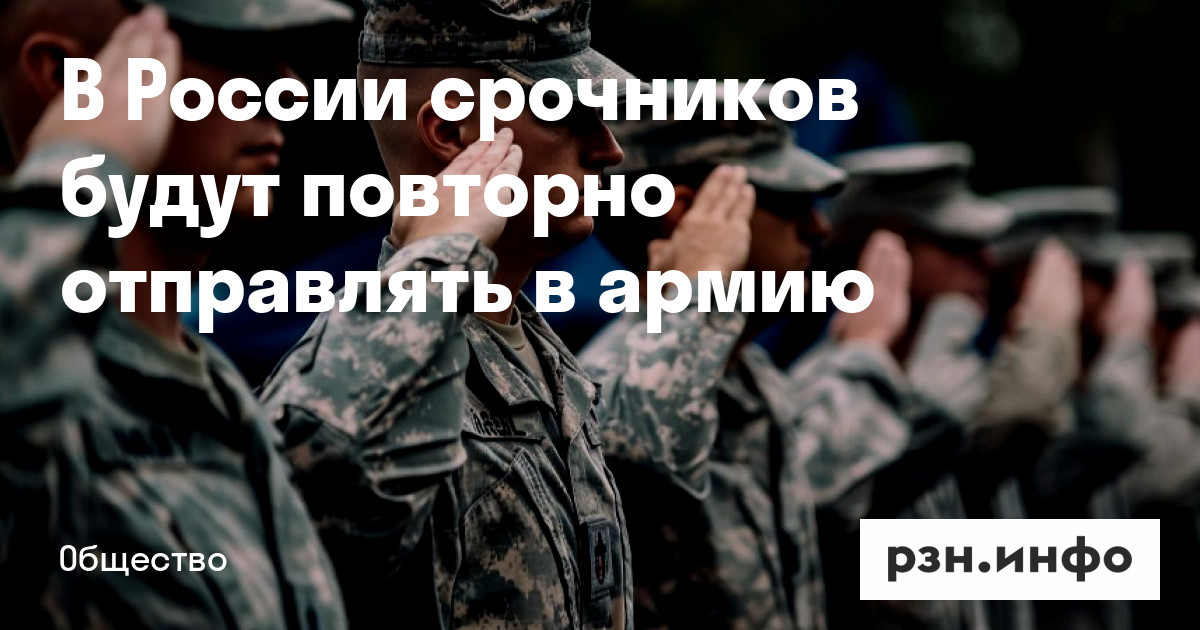 Повторно направляем в ваш. Повторно направляем в ваш