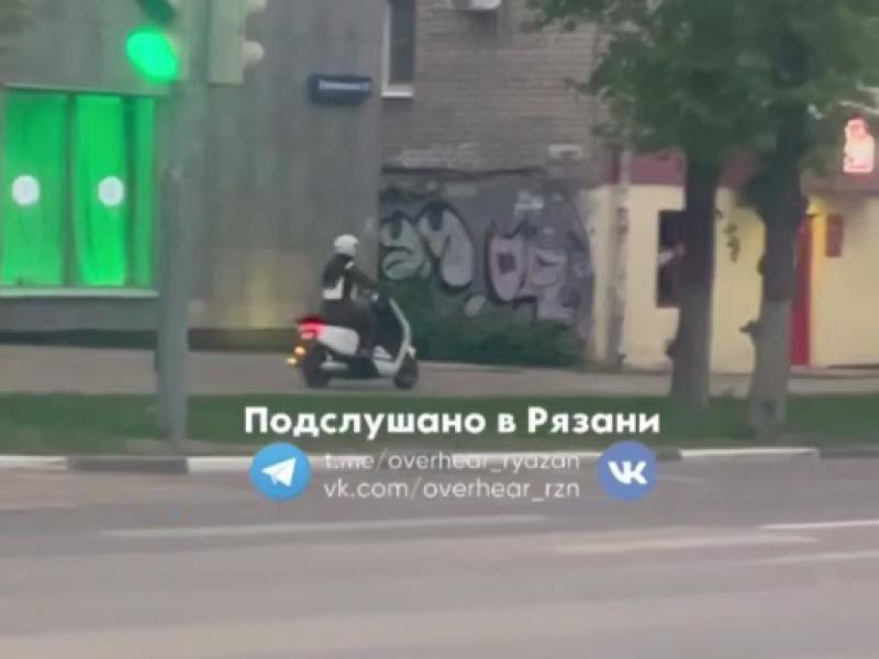 Рязанцы засняли скутериста, ехавшего по тротуару