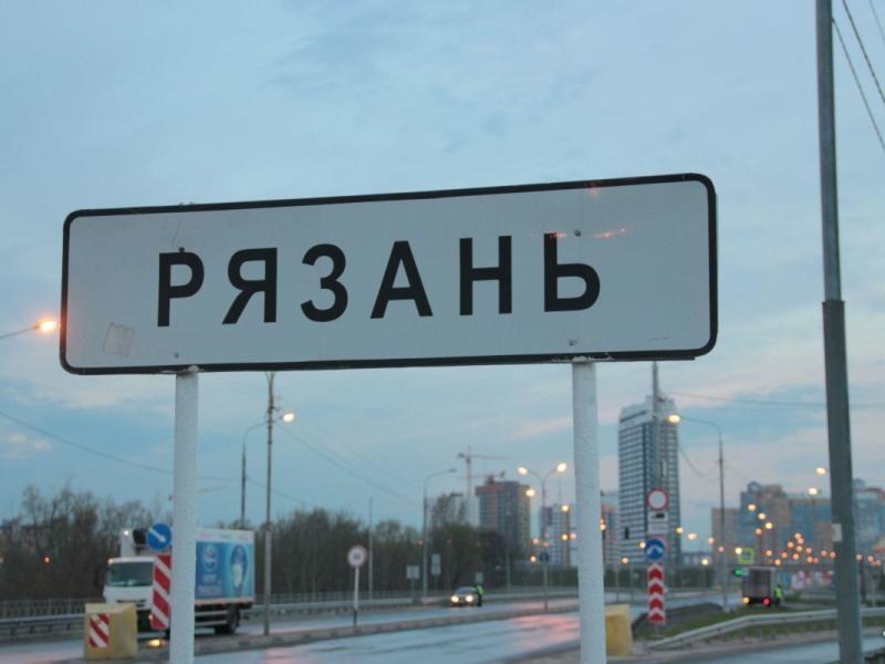 Угрозу БПЛА объявили на территории Рязани второй раз за сутки Угрозу БПЛА объявили на территории Рязани второй раз за сутки