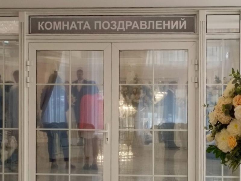 В рязанском ЗАГСе комнаты жениха и невесты переименовали и сделали платными