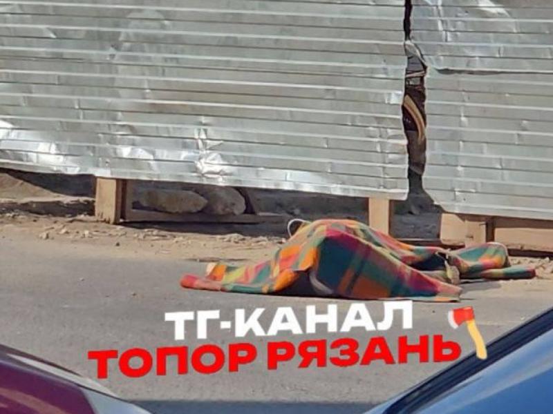 В центре Рязани нашли труп