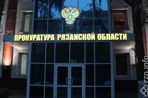 Прокуратура помогла 85-летнему рязанцу получить необходимые средства реабилитации