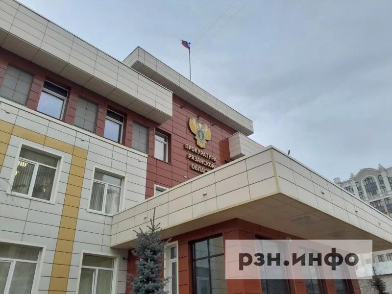 Главврачу рязанской больницы вынесли представление из-за задержки лекарств для онкобольных