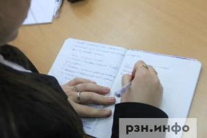 SuperJob: в Рязани 6% родителей первоклассников выбирают мужчин-педагогов