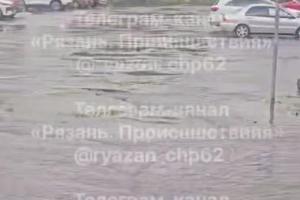 В Рязани затопило улицы после ливня