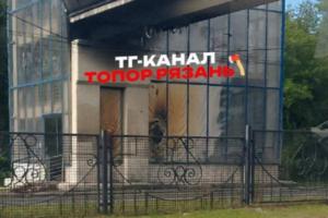 В Рязани горел наземный переход