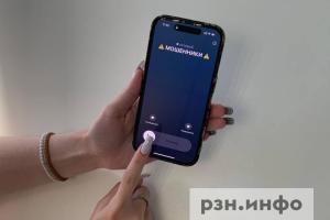 Мошенники стали чаще звонить россиянам под видом ФНС