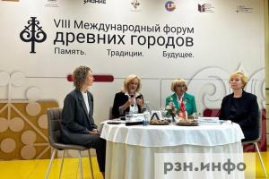В Рязани представили программу VIII Международного форума древних городов