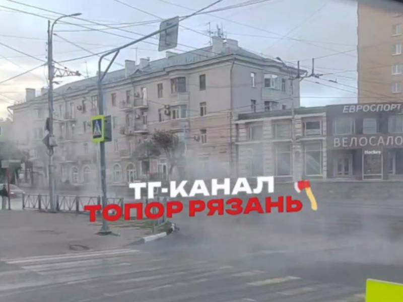 Первомайский проспект в Рязани залило кипятком