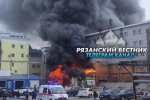 В МЧС прокомментировали крупный пожар в Рязани