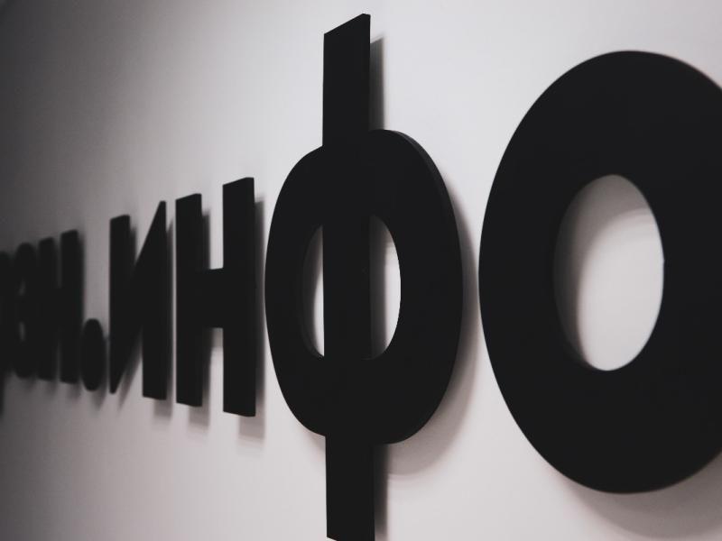 РЗН. инфо вошел в топ-3 самых цитируемых СМИ Рязанской области