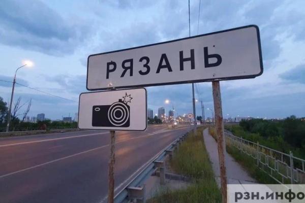 Власти Рязани напомнили о порядке действий при обнаружении обломков БПЛА