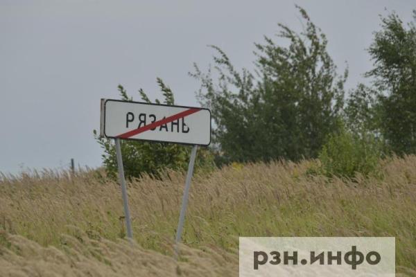 У рязанца отобрали заброшенный сельхозучасток