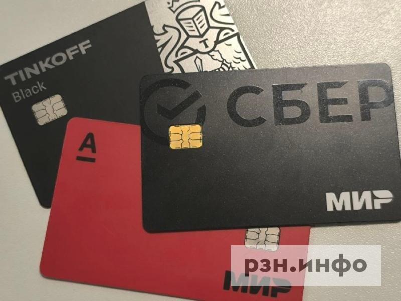 В Рязанской области задержали иностранца за кражу денег с чужой банковской карты