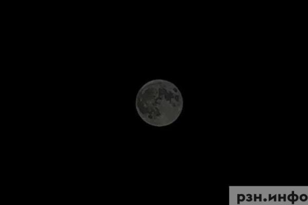 Рязанцы смогут увидеть редкую «Голубую Луну»