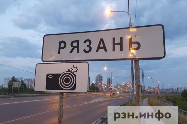 Власти напомнили рязанцам о запрете публикации последствий атак БПЛА