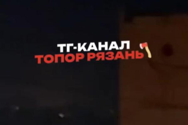 На окраине Рязани произошел пожар