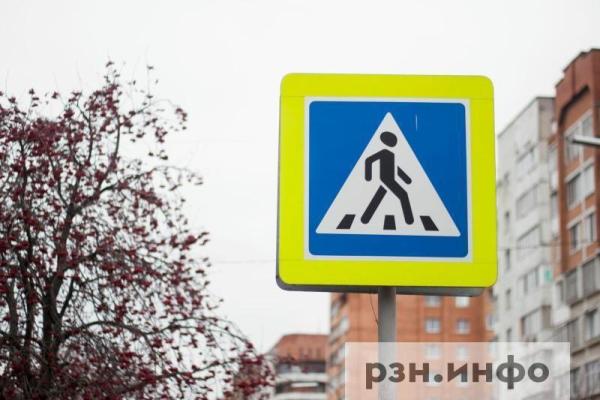 В Рязанской области пешеходов проверят на соблюдение ПДД