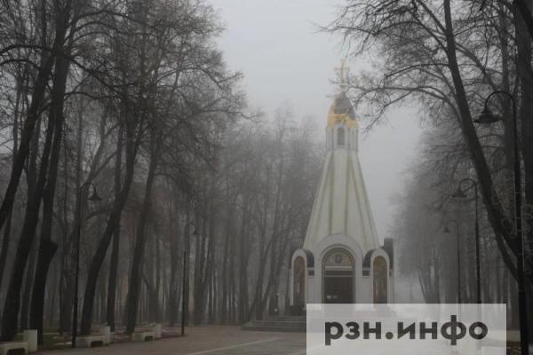 Рязанскую область накроет густой туман