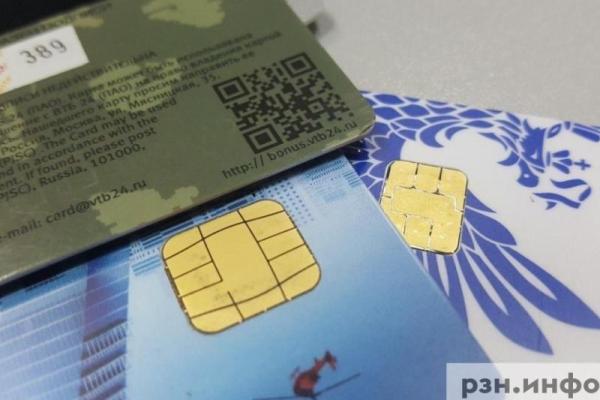 19-летней рязанке грозит срок за передачу банковских карт мошенникам