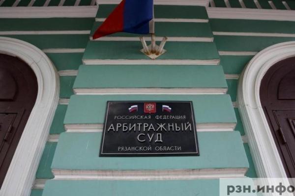 Рязанский суд признал банкротом ООО «ФМ-Медиа»
