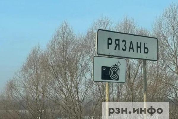 Власти предупредили рязанцев о громких звуках из-за уничтожения обломков БПЛА